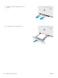 Страница 120