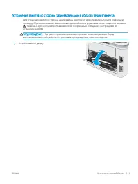 Страница 121