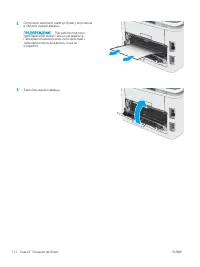 Страница 122