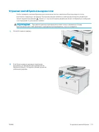 Страница 123