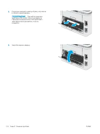 Страница 124