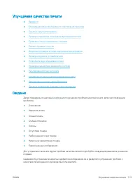 Страница 125