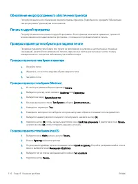 Страница 126