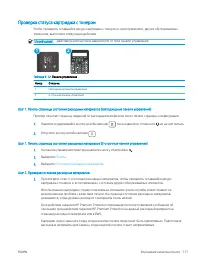 Страница 127
