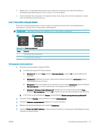 Страница 131