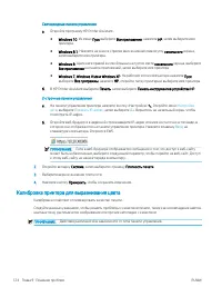 Страница 134