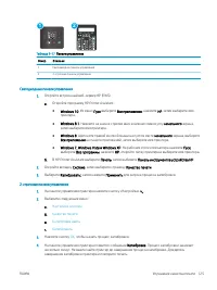 Страница 135