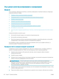 Страница 148