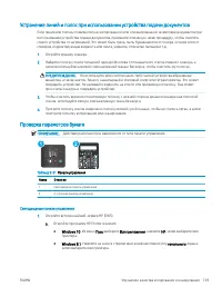 Страница 149