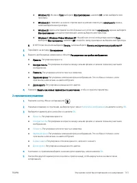 Страница 151