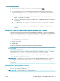 Страница 153