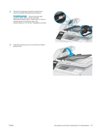 Страница 157