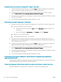 Страница 162