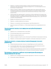 Страница 165