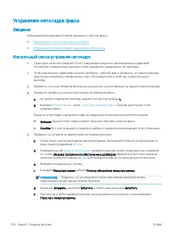 Страница 168