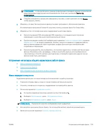 Страница 169