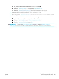 Страница 171