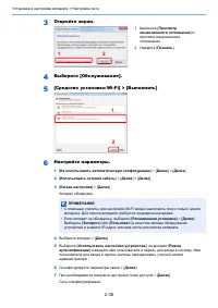 Страница 100