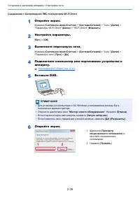 Страница 101