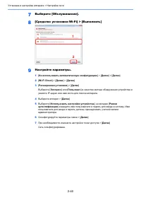 Страница 102