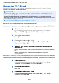 Страница 103