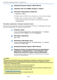 Страница 104