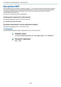 Страница 105