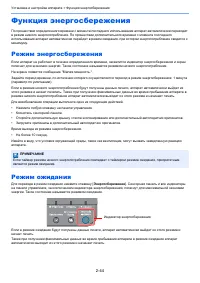 Страница 106