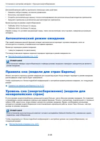 Страница 107