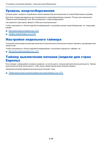 Страница 108