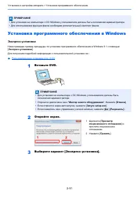 Страница 113