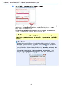 Страница 114