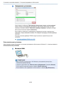 Страница 115