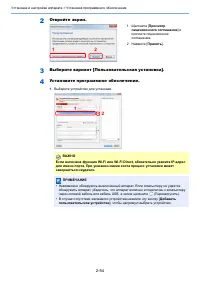 Страница 116