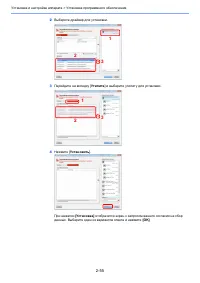 Страница 117