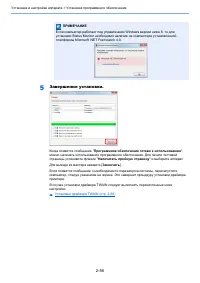 Страница 118