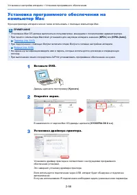 Страница 120