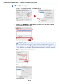 Страница 121