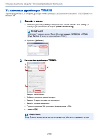 Страница 122