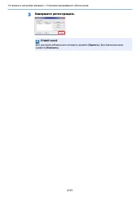 Страница 123