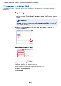 Страница 124