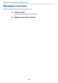 Страница 125