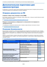 Страница 126