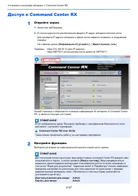 Страница 129