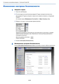 Страница 130