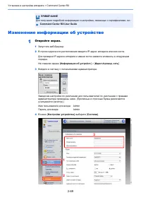 Страница 131