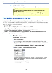 Страница 132