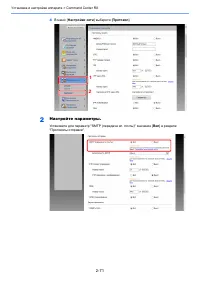 Страница 133