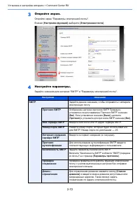 Страница 134