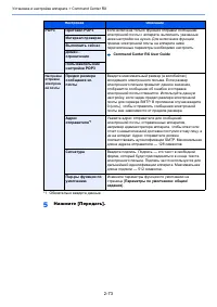 Страница 135